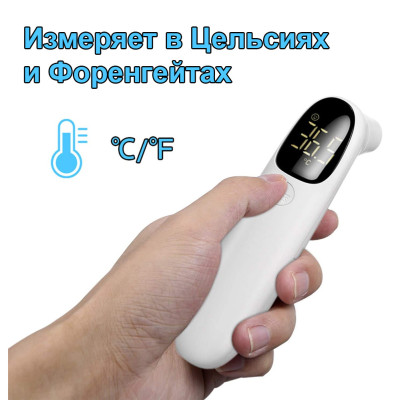 Бесконтактный ушной ИК термометр инфракрасный пирометр для детей и Пульсоксиметр в подарок с батарейками