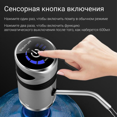 Акумуляторна помпа для води сенсорний перезаряджуваний диспенсер автоматична насадка на бутиль Акумуляторна помпа для води сенсорний перезаряджуваний диспенсер автоматична насадка на бутиль