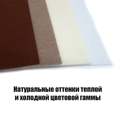 Набор жесткого фетра 12 шт 30х20см Микс 1мм фетр для рукоделия поделок шитья и творчества листовой