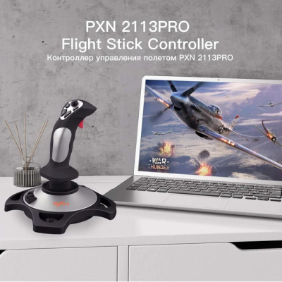 Штурвал джойстик для пк ігровий провідний Flight Stick PXN 2113 PRO для авіасимулятора керування літаком Штурвал джойстик для пк ігровий провідний Flight Stick PXN 2113 PRO для авіасимулятора керування літаком