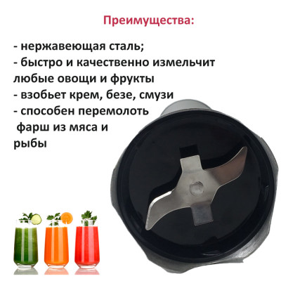Блендер измельчитель ручной погружной кофемолка с чашей многофункциональный Rainberg RB-6212 7в1 1000 Вт Блендер измельчитель ручной погружной кофемолка с чашей многофункциональный Rainberg RB-6212 7в1 1000 Вт