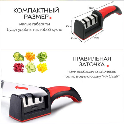 Ножеточка для кухонных ножей ручная механическая Точилка универсальная профессиональная 3 в 1 с ручкой Ножеточка для кухонных ножей ручная механическая Точилка универсальная профессиональная 3 в 1 с ручкой
