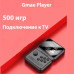 Игровая консоль game player 500 встроенных ретро игр приставка детская денди 8 бит для телевизора Игровая консоль game player 500 встроенных ретро игр приставка детская денди 8 бит для телевизора