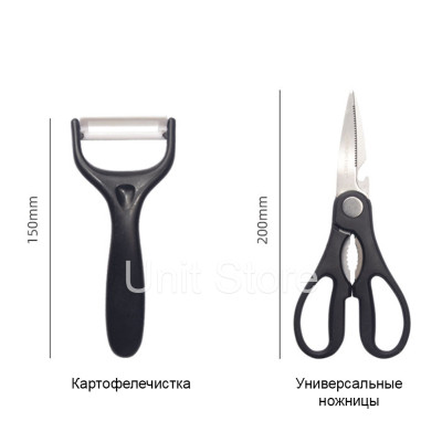 Ножи кухонные Набор острых ножей Bass B5882 6в1 из нержавеющей стали с лазерной заточкой и овощечистка Ножи кухонные Набор острых ножей Bass B5882 6в1 из нержавеющей стали с лазерной заточкой и овощечистка