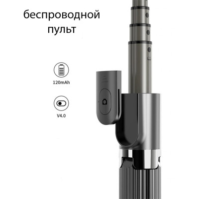 Стедікам стабілізатор монопод тринога для смартфона Gimbal Stabilizer L08 штатив для телефону селфи-палиця Стедікам стабілізатор монопод тринога для смартфона Gimbal Stabilizer L08 штатив для телефону селфи-палиця