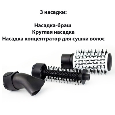 Набір Фен-щітка Gemei GM-4828 Мультистайлер Стайлер 3в1 з різнокольоровими резинками Повертається з насадками Набір Фен-щітка Gemei GM-4828 Мультистайлер Стайлер 3в1 з різнокольоровими резинками Повертається з насадками