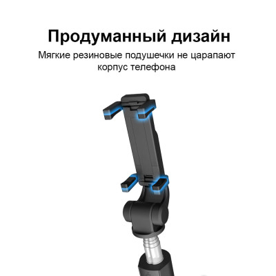 Монопод трипод для селфі з вбудованим блютус L02 Штатив тринога для смартфона Блютуз палка для фото і відео Монопод трипод для селфі з вбудованим блютус L02 Штатив тринога для смартфона Блютуз палка для фото і відео