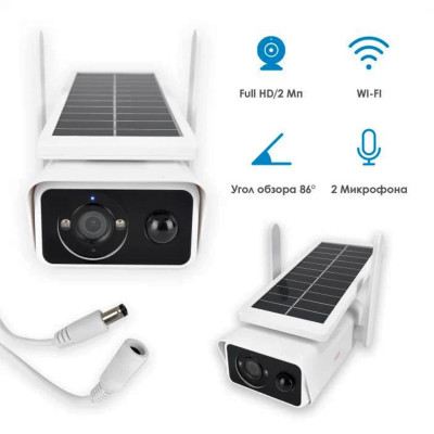 Камера уличная беспроводная автономная для наружного видеонаблюдения Solar WIFI Camera аккумуляторная цветная Камера уличная беспроводная автономная для наружного видеонаблюдения Solar WIFI Camera аккумуляторная цветная
