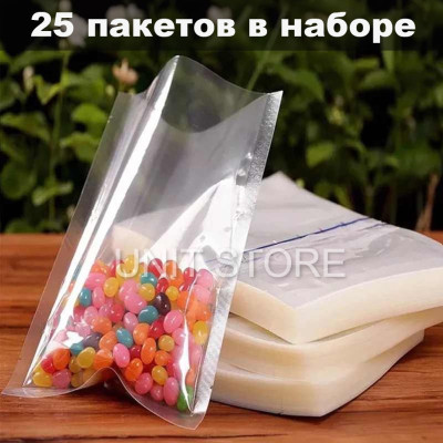 Комплект вакууматор і 25 гофрованих пакетів 20х25 см пакети для FreshpackPro Вакуумний пакувальник для дому Комплект вакууматор і 25 гофрованих пакетів 20х25 см пакети для FreshpackPro Вакуумний пакувальник для дому