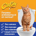 Накладка для приучения кошки к туалету набор CitiKitty Лоток кошачий сидушка на унитаз для кота