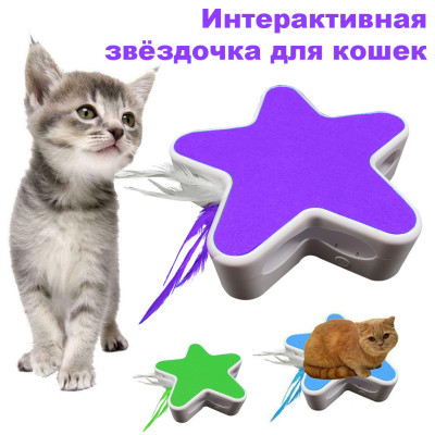 Іграшка для кішок інтерактивна з пером кігтеточка для котів Фіолетова Іграшка для кішок інтерактивна з пером кігтеточка для котів Фіолетова