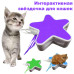 Іграшка для кішок інтерактивна з пером кігтеточка для котів Фіолетова Іграшка для кішок інтерактивна з пером кігтеточка для котів Фіолетова