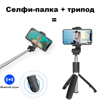 Набір блогера 4в1 Кільцева LED лампа 45 см Штатив Петличний мікрофон Селфи палиця Bluetooth пульт фото відео Набір блогера 4в1 Кільцева LED лампа 45 см Штатив Петличний мікрофон Селфи палиця Bluetooth пульт фото відео