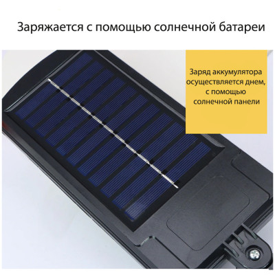 Фонарь прожектор Светодиодный уличный настенный светильник на солнечной батарее 120 диодов с датчиком движения
