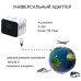 Универсальный сетевой адаптер для путешествий Adapter Travel Переходник для всех типов розеток USB Белый Универсальный сетевой адаптер для путешествий Adapter Travel Переходник для всех типов розеток USB Белый