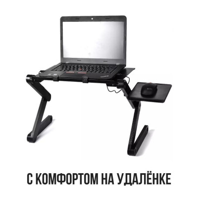 Столик трансформер для ноутбука Портативний з вентилятором Laptop Table T8 підставка стіл з кулером Столик трансформер для ноутбука Портативний з вентилятором Laptop Table T8 підставка стіл з кулером
