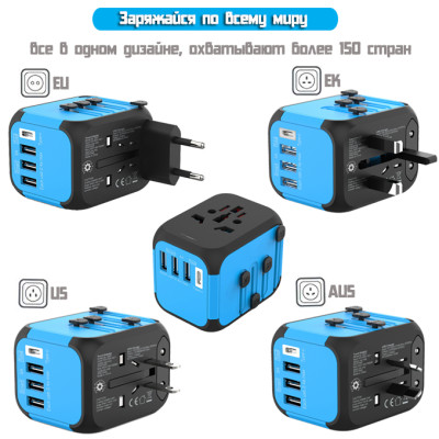 Універсальний мережевий USB-адаптер для подорожей і вдома Adapter Travel ORIGINAL, Перехідник для розеток Універсальний мережевий USB-адаптер для подорожей і вдома Adapter Travel ORIGINAL, Перехідник для розеток