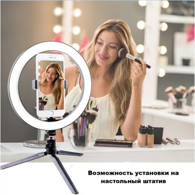 Кільцева LED лампа Ring fill Light 30 см світлодіодна від USB селфі кільце з пультом на шнурі Кільцева LED лампа Ring fill Light 30 см світлодіодна від USB селфі кільце з пультом на шнурі