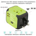 Универсальный сетевой адаптер для путешествий 2 USB Adapter Travel Переходник для всех типов розеток Салатовый Универсальный сетевой адаптер для путешествий 2 USB Adapter Travel Переходник для всех типов розеток Салатовый