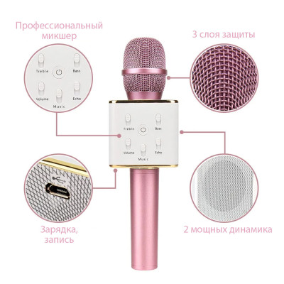 Мікрофон караоке дитячий бездротовий Q7 Чорний Black USB Bluetooth з чохлом Іграшка мікрофон з динаміком Мікрофон караоке дитячий бездротовий Q7 Чорний Black USB Bluetooth з чохлом Іграшка мікрофон з динаміком