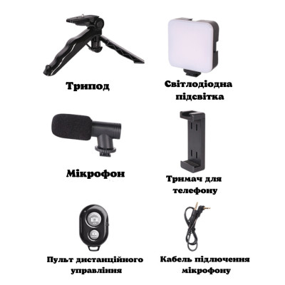 Портативний штатив для фото та відеозйомки AY49 Набір блогера тринога для телефону з мікрофоном спалахом Портативний штатив для фото та відеозйомки AY49 Набір блогера тринога для телефону з мікрофоном спалахом