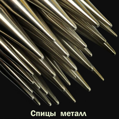 Спицы чулочные носочные Набор чулочных спиц 36 см Спицы крючки и аксессуары для вязания Спицы чулочные носочные Набор чулочных спиц 36 см Спицы крючки и аксессуары для вязания