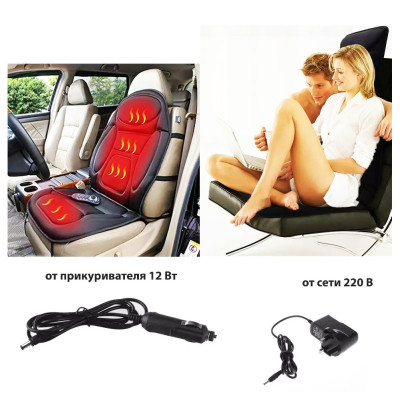 Автомобільна накидка на крісло з підігрівом та пультом чорна Robotic Cushion Massage Автомобільна накидка на крісло з підігрівом та пультом чорна Robotic Cushion Massage