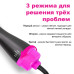 Фен щетка для волос One Step 3 в 1 Электрическая расческа для укладки и выпрямления Фен утюжок плойка стайлер