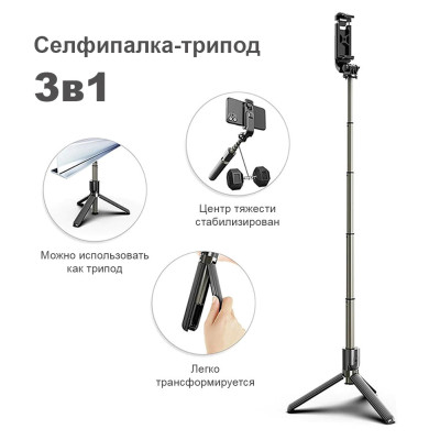 Набор блогера 5в1 Кольцевая RGB LED лампа 45см Штатив 2м Селфи трипод Bluetooth Петличный микрофон экшн камера Набор блогера 5в1 Кольцевая RGB LED лампа 45см Штатив 2м Селфи трипод Bluetooth Петличный микрофон экшн камера