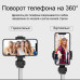 Монопод трипод для селфі з вбудованим блютус L02 Штатив тринога для смартфона Блютуз палка для фото і відео Монопод трипод для селфі з вбудованим блютус L02 Штатив тринога для смартфона Блютуз палка для фото і відео