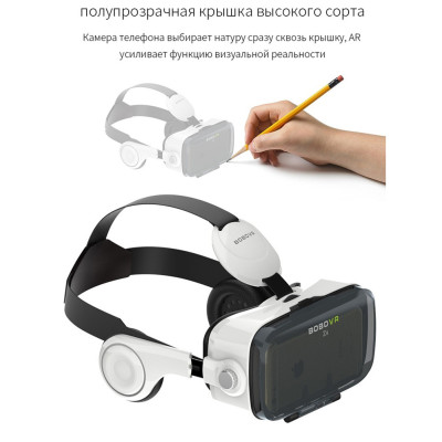 3D очки Шлем виртуальной реальности смартфона BOBO VR Z4 для с пультом и наушниками для телефона 3D очки Шлем виртуальной реальности смартфона BOBO VR Z4 для с пультом и наушниками для телефона
