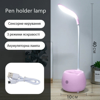Настольная светодиодная лампа аккумуляторная с usb подключением розовая подставка для ручек и карандашей Настольная светодиодная лампа аккумуляторная с usb подключением розовая подставка для ручек и карандашей