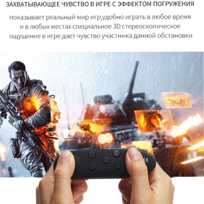 3D очки Шлем виртуальной реальности смартфона BOBO VR Z4 для с пультом и наушниками для телефона 3D очки Шлем виртуальной реальности смартфона BOBO VR Z4 для с пультом и наушниками для телефона