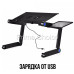 Столик трансформер для ноутбука складаний з вентилятором і кольором Laptop Table T8 набір з USB лампою