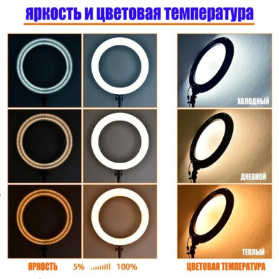 Кольорова кільцева світлодіодна LED RGB лампа MJ36 см штатив 2м підсвічування мультиколор для блогерів селфи Кольорова кільцева світлодіодна LED RGB лампа MJ36 см штатив 2м підсвічування мультиколор для блогерів селфи