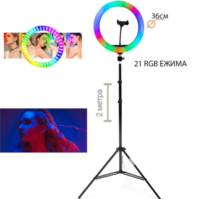 Кольорова кільцева світлодіодна LED RGB лампа MJ36 см штатив 2м підсвічування мультиколор для блогерів селфи Кольорова кільцева світлодіодна LED RGB лампа MJ36 см штатив 2м підсвічування мультиколор для блогерів селфи