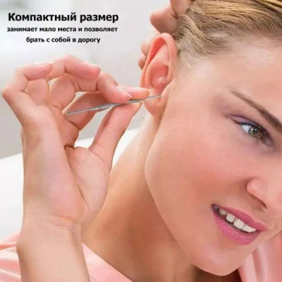 Набор инструментов для чистки ушей 6 шт металлические палочки ухочистка многоразовая Набор инструментов для чистки ушей 6 шт металлические палочки ухочистка многоразовая