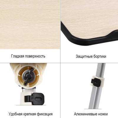 Столик підставка для ноутбука для роботи лежачи в ліжку стіл під ноутбук Столик підставка для ноутбука для роботи лежачи в ліжку стіл під ноутбук