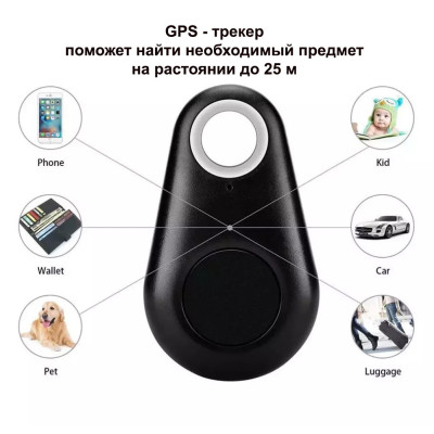 Столик трансформер для ноутбука набір з GPS трекером Laptop Table T8 Портативний складаний з вентилятором Столик трансформер для ноутбука набір з GPS трекером Laptop Table T8 Портативний складаний з вентилятором