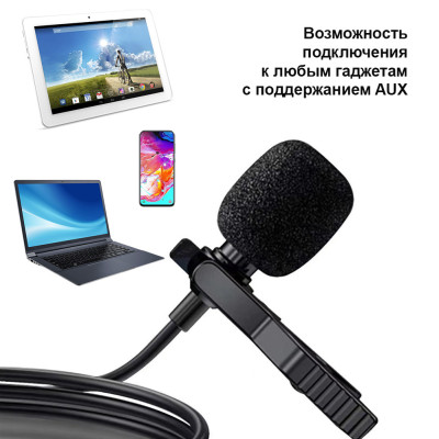 Набір блогера 4в1 Кільцева RGB LED лампа 31 см Штатив 2м Селфи-трипод Bluetooth Петличний мікрофон Набір блогера 4в1 Кільцева RGB LED лампа 31 см Штатив 2м Селфи-трипод Bluetooth Петличний мікрофон