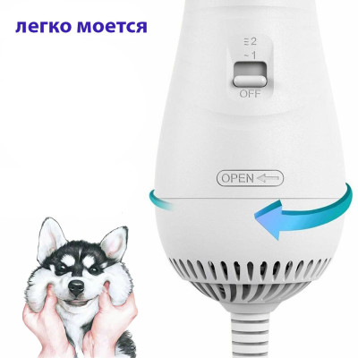 Щётка фен для шерсти собак и кошек 2в1 для груминга животных PET Grooming Dryer массажёр расчёска для шерсти Щётка фен для шерсти собак и кошек 2в1 для груминга животных PET Grooming Dryer массажёр расчёска для шерсти