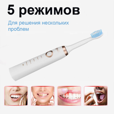 Электрическая зубная щетка ультразвуковая электрощетка пять режимов 4 насадки от USB Белая Shuke SK-601