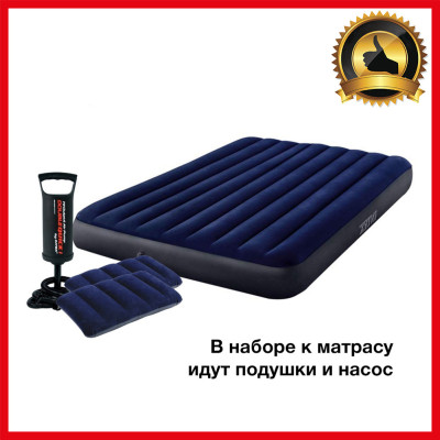 Матрас надувной ортопедический интекс Матрас-кровать для сна полуторный Intex 152х203 Подушки и насос