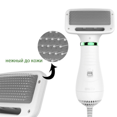Щётка фен для шерсти собак и кошек 2в1 для груминга животных PET Grooming Dryer массажёр расчёска для шерсти Щётка фен для шерсти собак и кошек 2в1 для груминга животных PET Grooming Dryer массажёр расчёска для шерсти