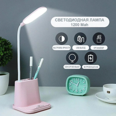 LED Лампа настільна світлодіодна Біла Сенсорна з підставкою тримачем для телефону ручок і зарядкою