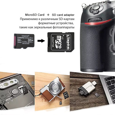 Карта памяти 32 ГБ microSD Class 10 для техники микро СД без адаптера флеш карточка Карта памяти 32 ГБ microSD Class 10 для техники микро СД без адаптера флеш карточка