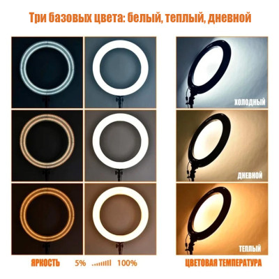 Світлодіодна кільцева RGB LED лампа різнобарвна 38 см MJ38 Набір блогера селфи кільце зі штативом Світлодіодна кільцева RGB LED лампа різнобарвна 38 см MJ38 Набір блогера селфи кільце зі штативом