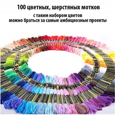 Набор для вышивания нитки инструменты и аксессуары наборы для вышивания крестом DIY 136 предметов для вышивки Набор для вышивания нитки инструменты и аксессуары наборы для вышивания крестом DIY 136 предметов для вышивки